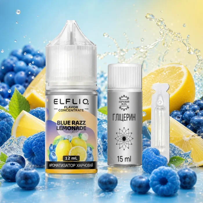 Набір компонентів Elfliq Blue Razz Lemonade 30мл