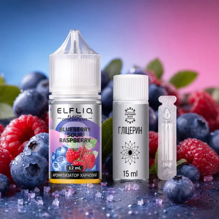 Набор компонентов Elfliq Blueberry Sour Raspberry 30мл