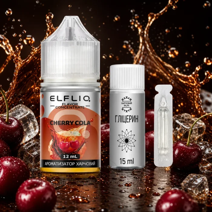 Набор компонентов Elfliq Cherry Cola 30мл