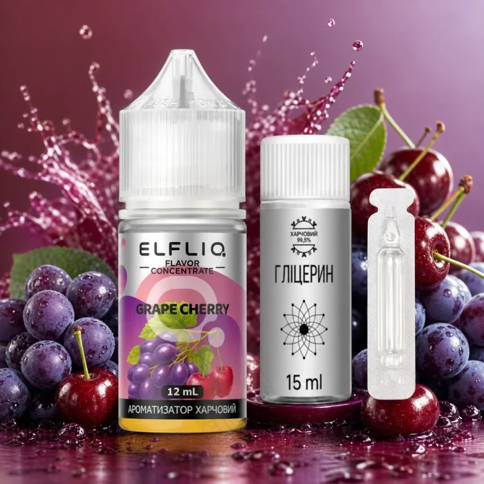 Набор компонентов Elfliq Grape Cherry 30мл