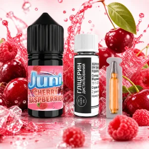 Набор компонентов Juni - Cherry Raspberry 30 мл