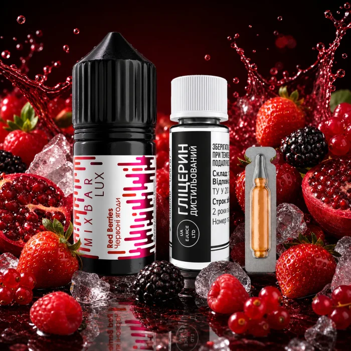 Набір компонентів Mix Bar Lux - Red Berries 30 мл