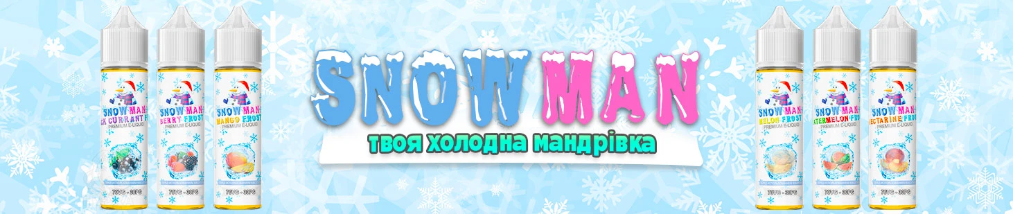 Рідина Snowman