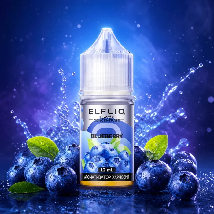 Ароматизатор Elfliq Blueberry 12 мл