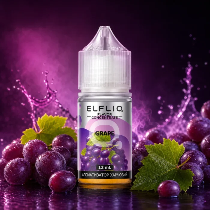 Ароматизатор Elfliq Grape 12 мл