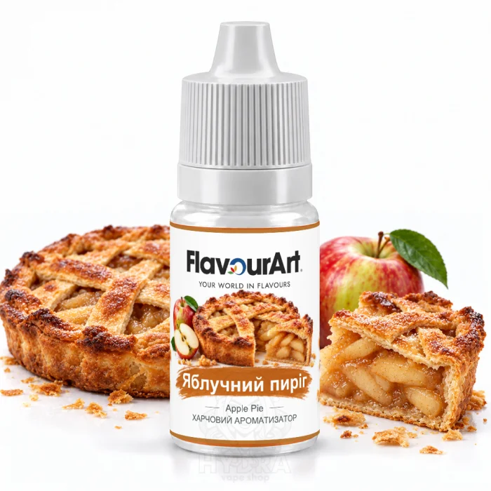 Ароматизатор FlavourArt Apple Pie (Яблочный пирог)