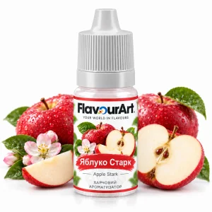 Ароматизатор FlavourArt Apple Stark (Яблоко старк)