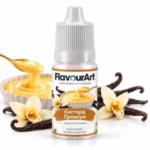 Ароматизатор FlavourArt Custard Premium (Кастард премиум)