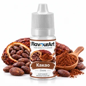 Ароматизатор FlavourArt Cocoa (Какао)