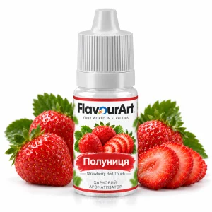 Ароматизатор FlavourArt Strawberry Red Touch (Клубника)
