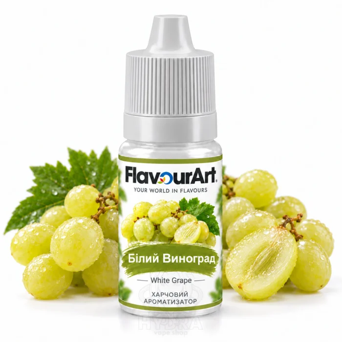 FlavourArt Ароматизатор White Grape (Білий виноград) для рідини