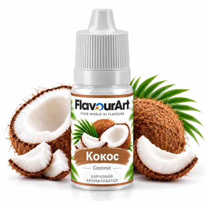 Ароматизатор FlavourArt Coconut (Кокос)