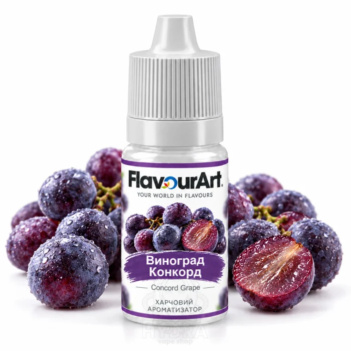 Ароматизатор FlavourArt Concord Grape (Виноград конкорд)