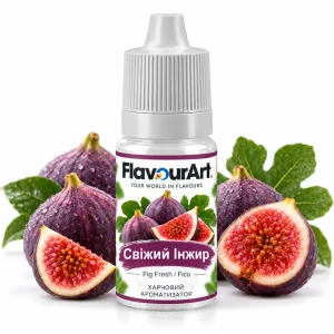 Ароматизатор FlavourArt Fig Fresh (Fico) (Инжир) (Свежий инжир)