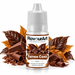 Ароматизатор FlavourArt Soho (Табак Сохо)