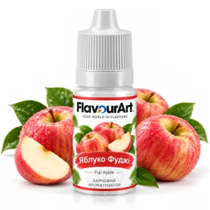 Ароматизатор FlavourArt Fuji Apple (Яблоко фуджи)