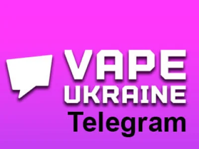 Чат вейперів України