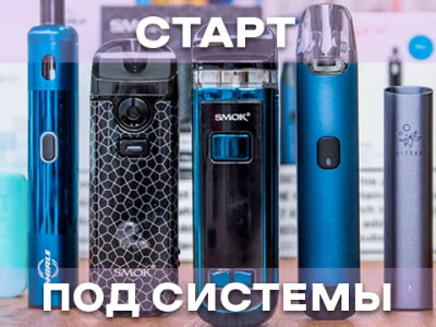 Які правила запуску системи під час першого використання?