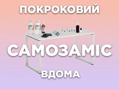 Как сделать жижу для вейпа: Пошаговая инструкция