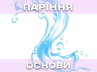 Секрети паріння чистої основи для досвідчених вейперів Секрети паріння чистої основи для досвідчених вейперів