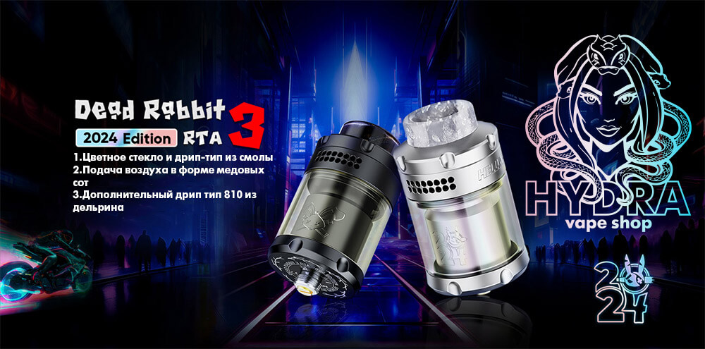 Dead Rabbit RTA 2024