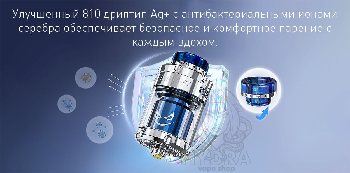 ag дриптип dead rabbit