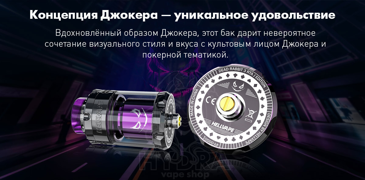 rta dead rabbit joker