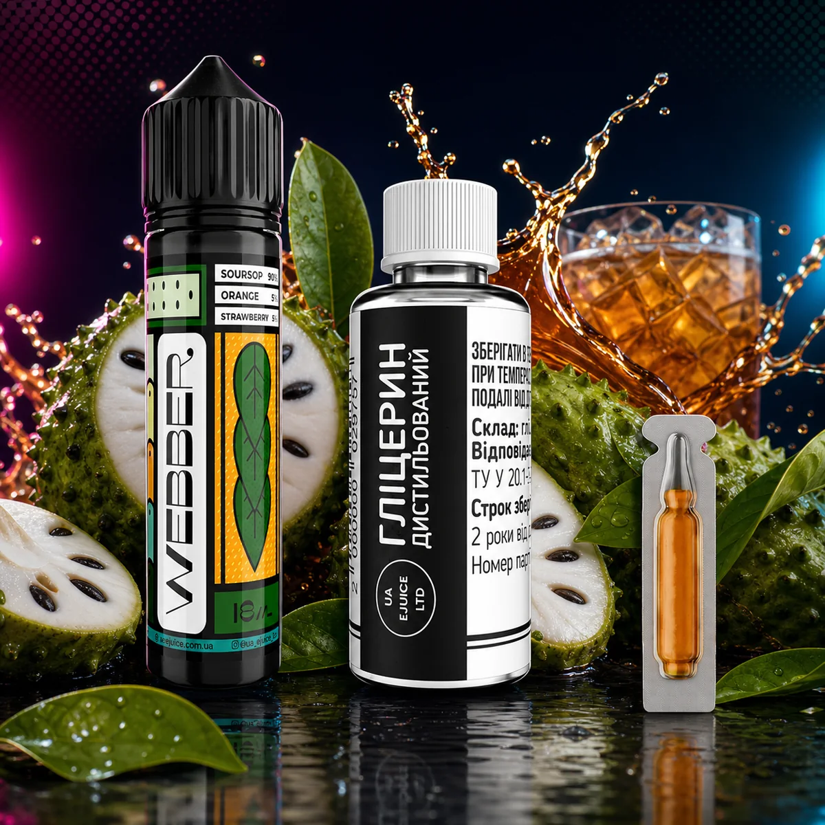 Набор Webber Organic 60 мл