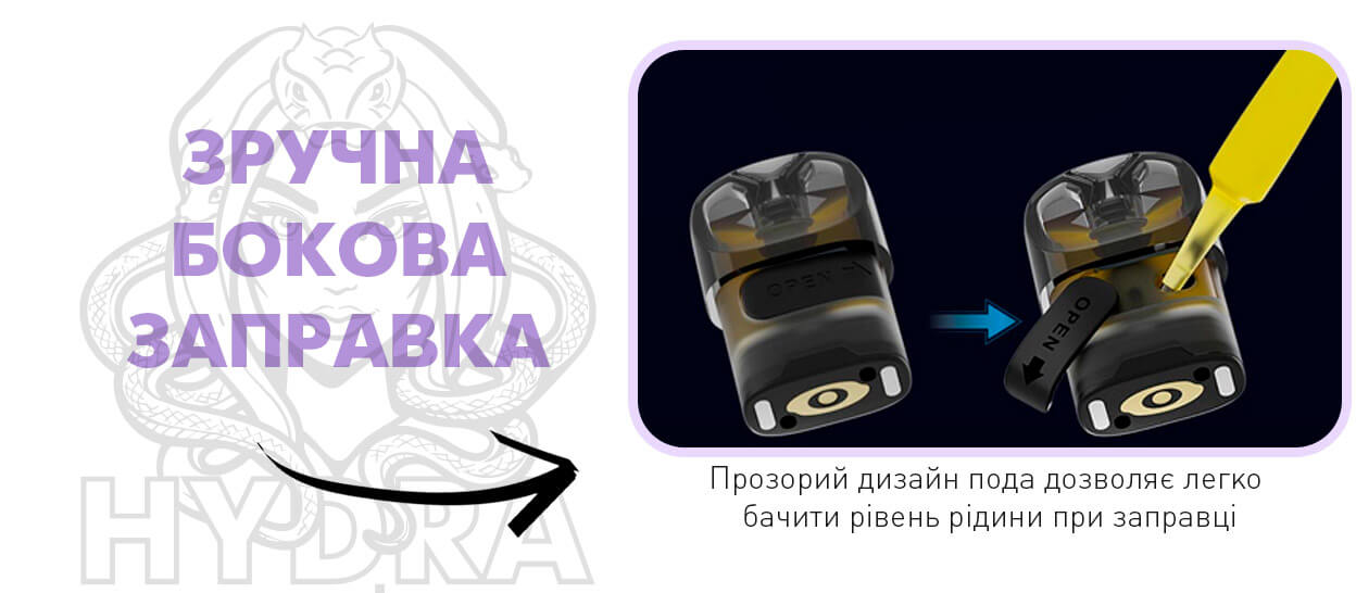 Заправка Lost Vape Ursa