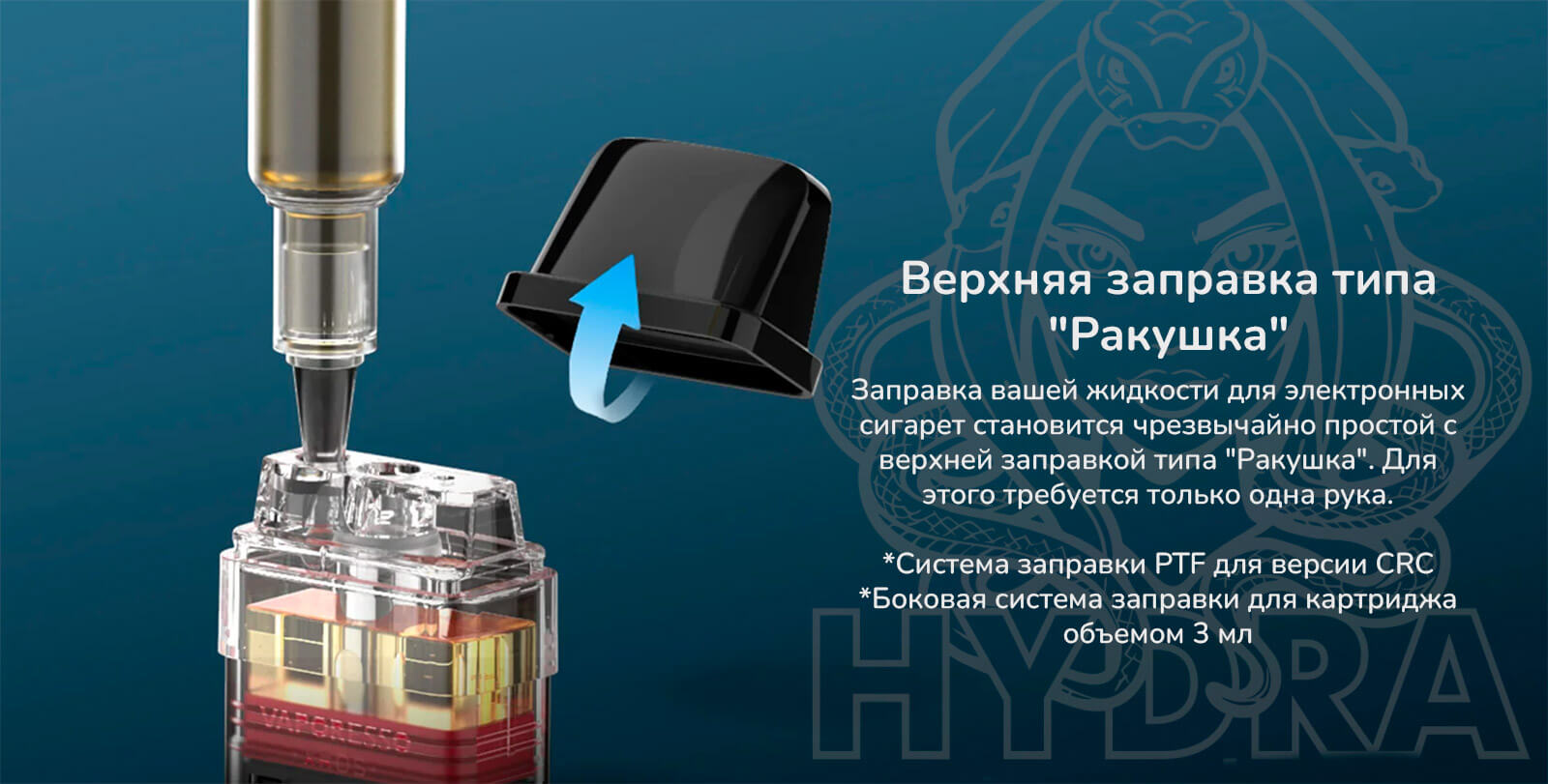 Как заправить картридж Xros