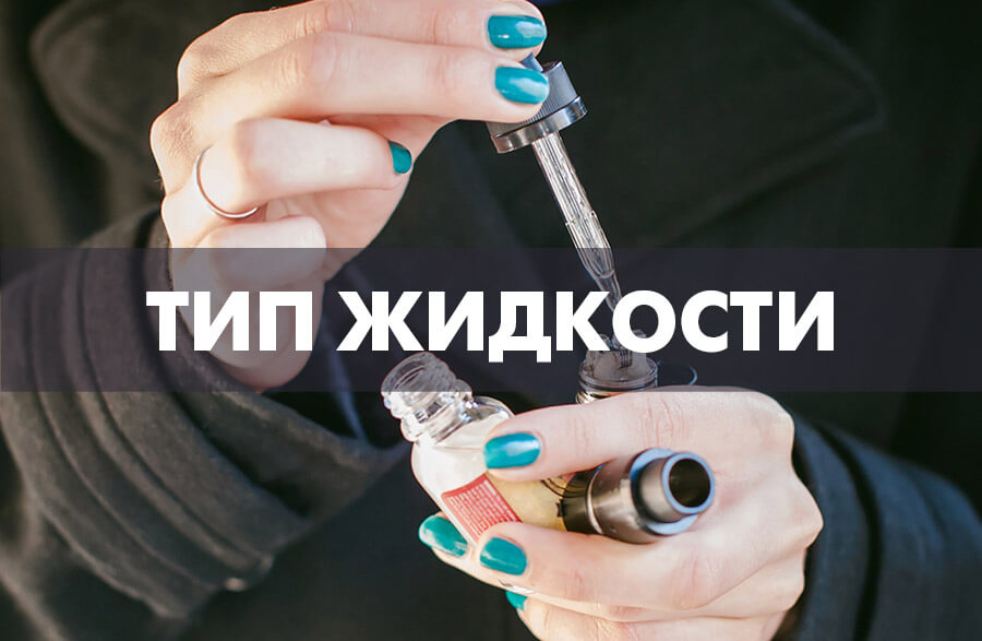 девушка прокапывает дрипку жидкостью