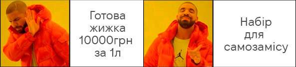 набори для самозамісу