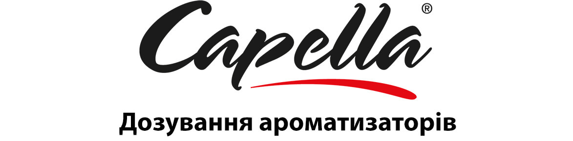 Арома Capella