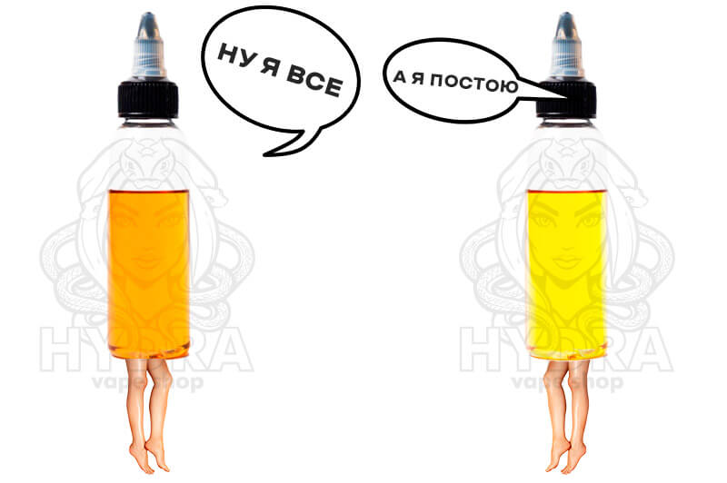 настій жижа