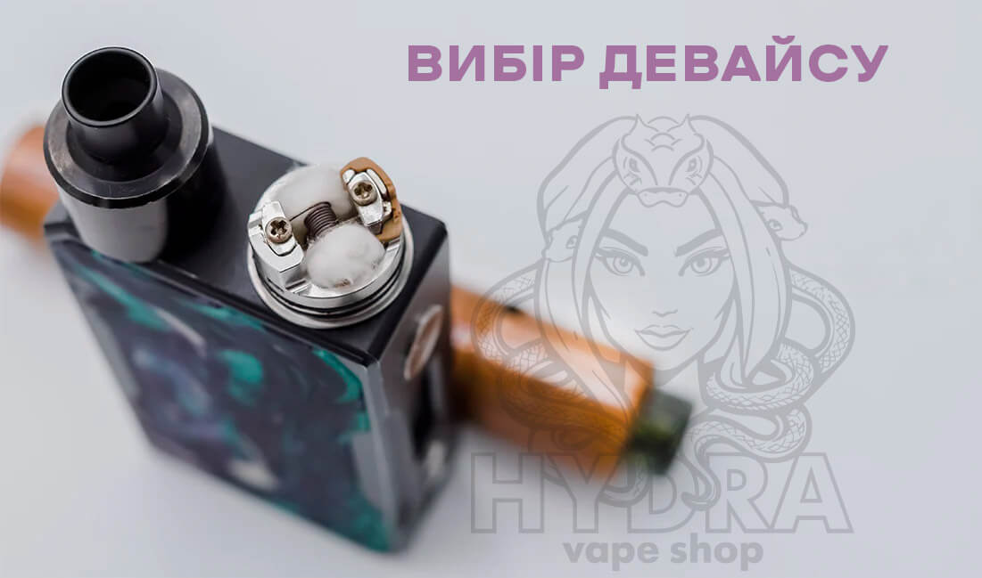 пристрій для самозамісу