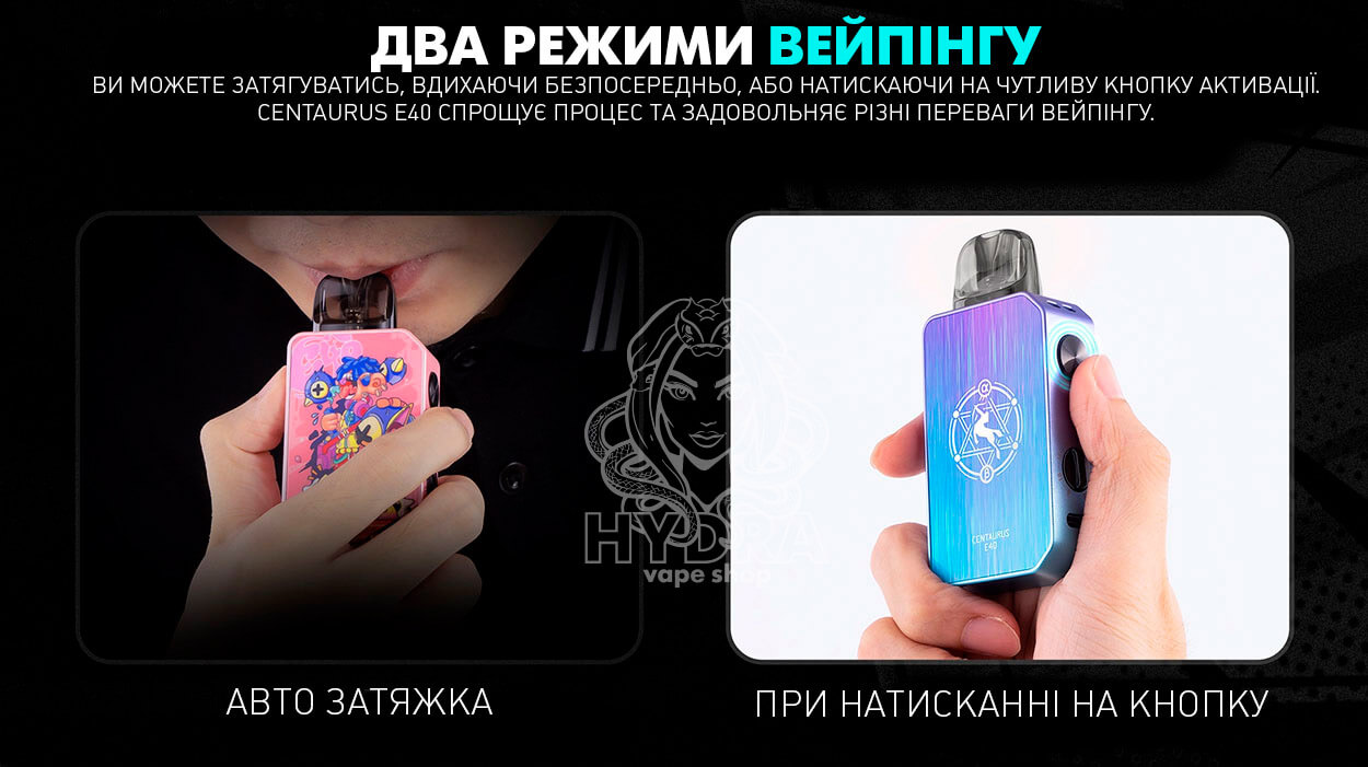 под система centaurus e40