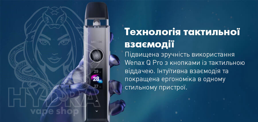 geekvape wenax q pro подік
